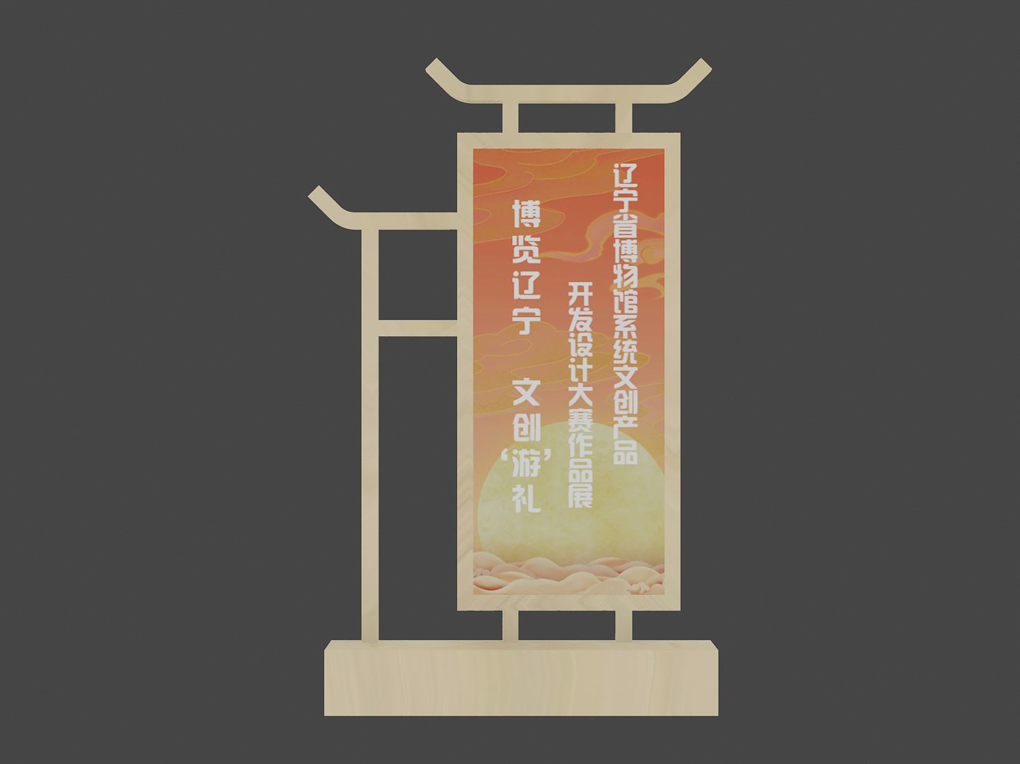 商場(chǎng)美陳