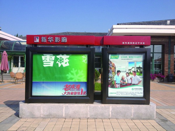 環境導視標牌